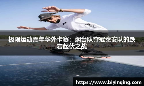 bellbet贝博注册登录