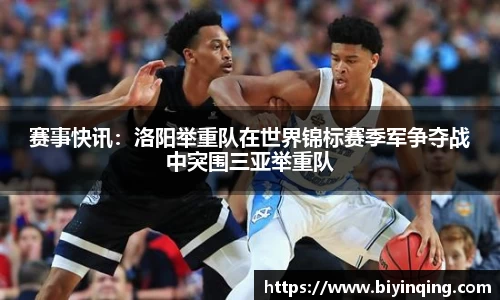 bellbet贝博官方网站