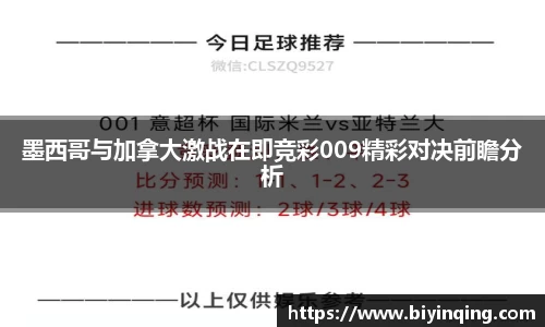 bellbet贝博平台