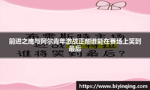 bellbet贝博艾佛森